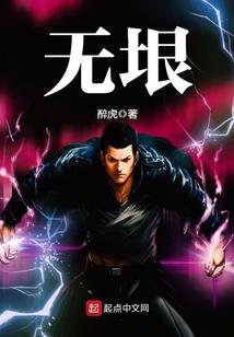 架空斗罗：第三武魂弑神飞刀