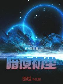 爱在错误里轮回