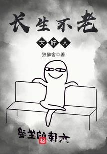 阴阳相间