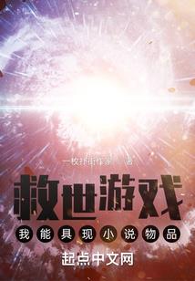 末世之黎明终至
