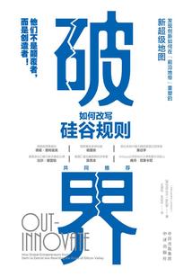 狐狸报恩传