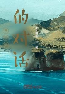 杀手的王座