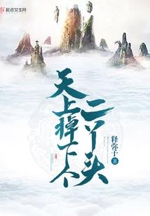 可爱市长爱上温柔霸少