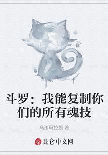 宫墙秘闻：厂公太迷人