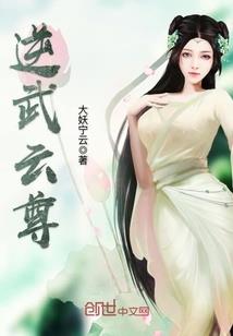 秀逗救世主