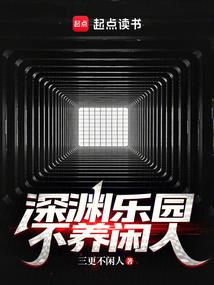 天道者天之道也
