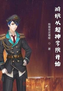 笑看风起云涌