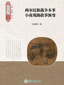 极道剑魔