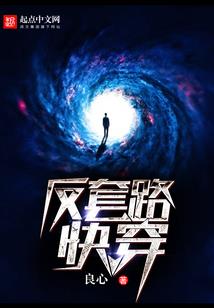 摩羯血