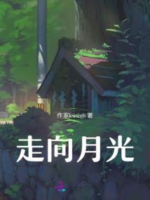 课本不曾教过的事