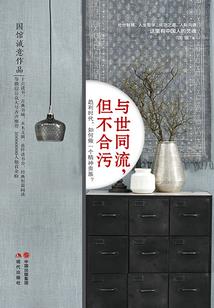 正道的我把路人师妹养成了反派