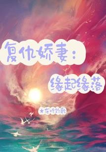 别再见了，纪思乙