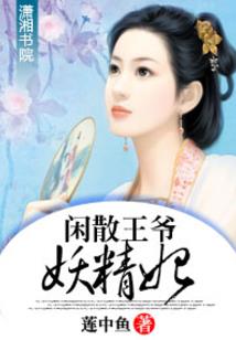 我爸是月老