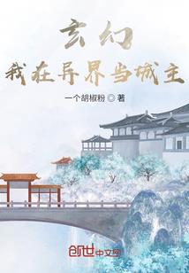 波杰克之死