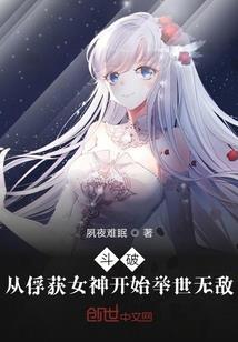 穿越之爱你大爷
