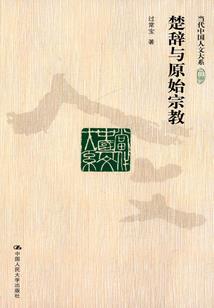 无知自述者