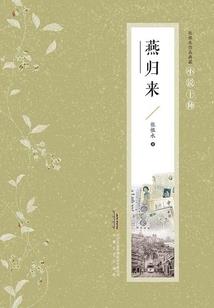 我心本道