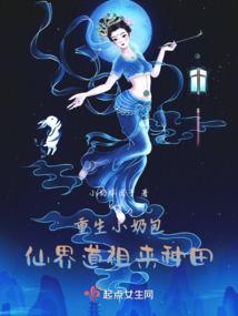 重生八零：肥妻才是家中宝