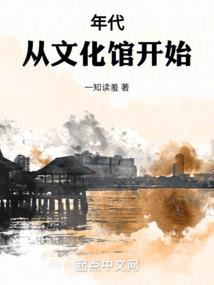 邮花