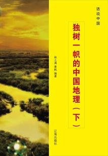 顾美人活的肆意又潇洒