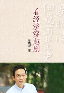 我的天盛梦