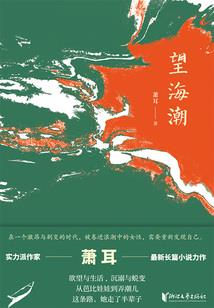 异世酒馆