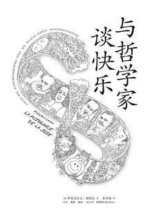 天法诀