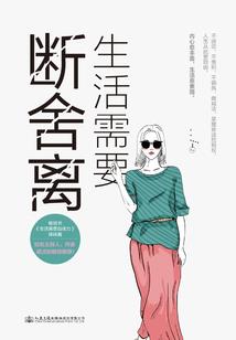 Boss，夫人又要统治世界