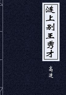 酒梦录