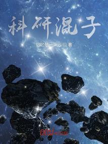 神荒穹天录