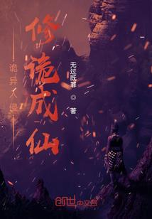 美人尸，赊刀人