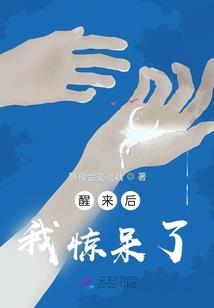 倾国醉琉璃