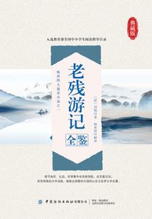 本源经