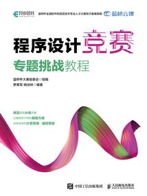 豪门少爷别爱我
