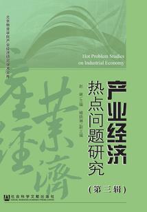 火龙敬乐园