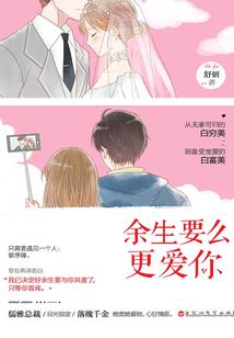 玩闹大周