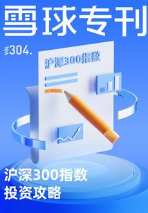 从登上永恒列车开始