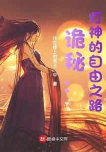 独臂魔尊