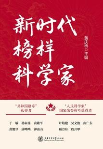 末世崛起：丧尸势力