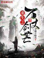 权宦医妃：厂公太撩人
