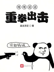 开局被拉去当魔王这件事