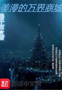 梦修轮