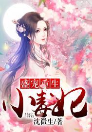 吹笛子的哑巴