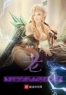 末世技能兑换系统