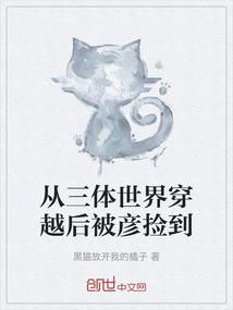 惊云破