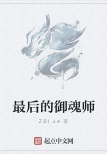 前世我们都曾在一起