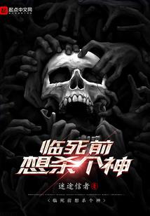 都市之超神催眠师
