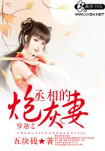 指环王之东方之主