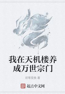 灵动三千洲