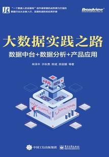 移二代留学豪二代那些事